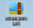 图片[2]-知识付费专题页面-虚拟货源网