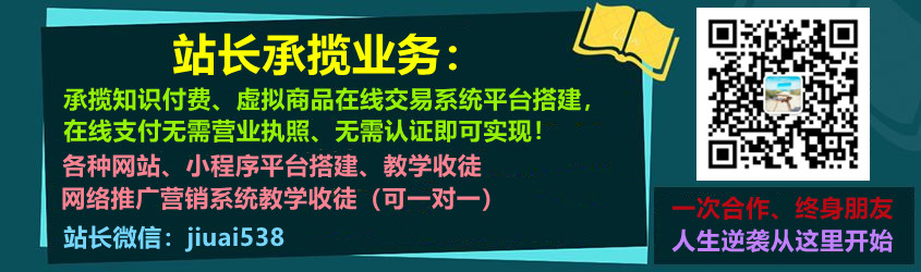 图片[1]-知识付费专题页面-虚拟货源网
