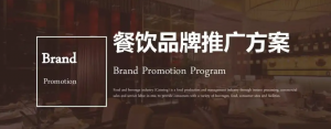 餐饮行业招商加盟课程:如何通过短视频招学员和招商,完美解决餐饮怎么招商加盟难题-虚拟货源网